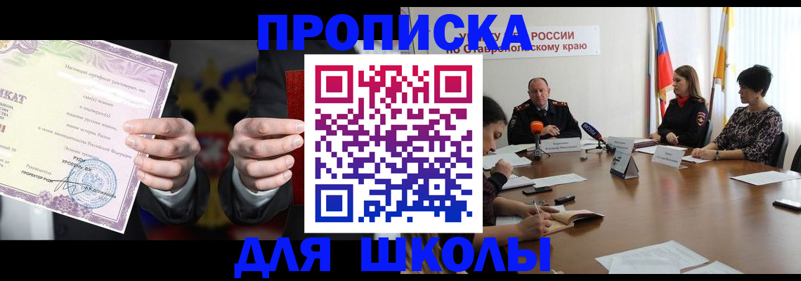 регистрация в Гагарине
