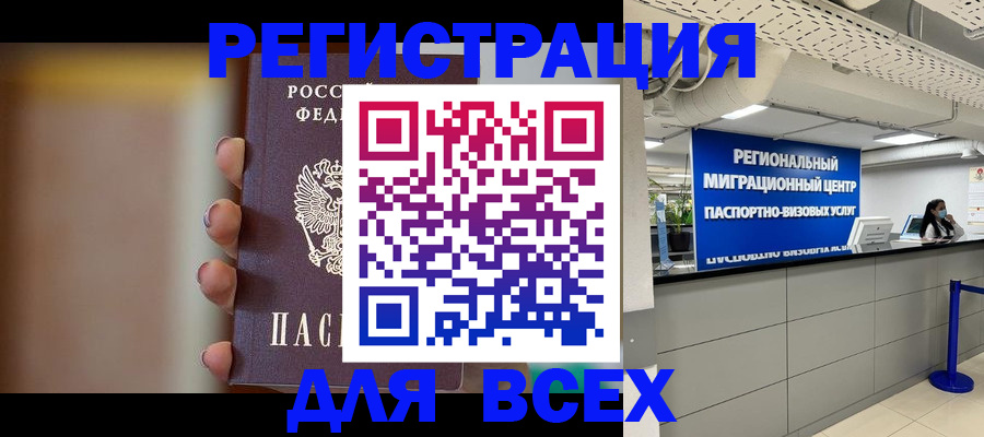 форма 3 в Гагарине